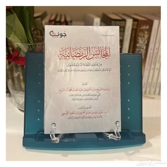 كتب جديدة ونظيفة أي كتاب 20 ريال فقط. 16