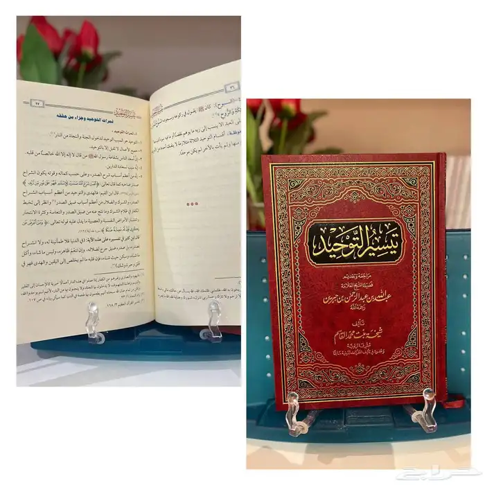 كتب جديدة ونظيفة أي كتاب 20 ريال فقط. 6