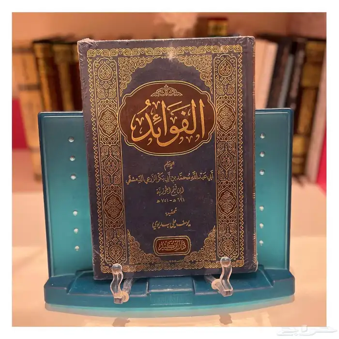 كتب جديدة ونظيفة أي كتاب 35 ريال فقط. 5