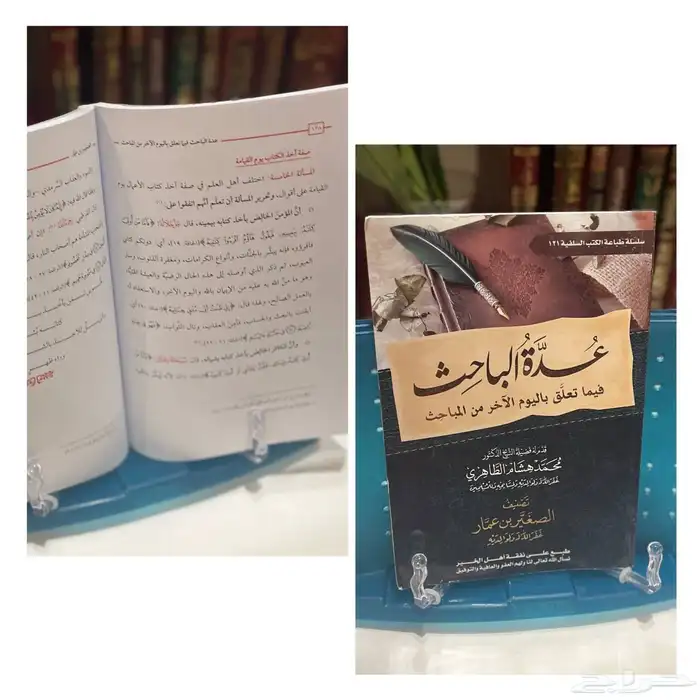 كتب جديدة ونظيفة أي كتاب 20 ريال فقط. 14