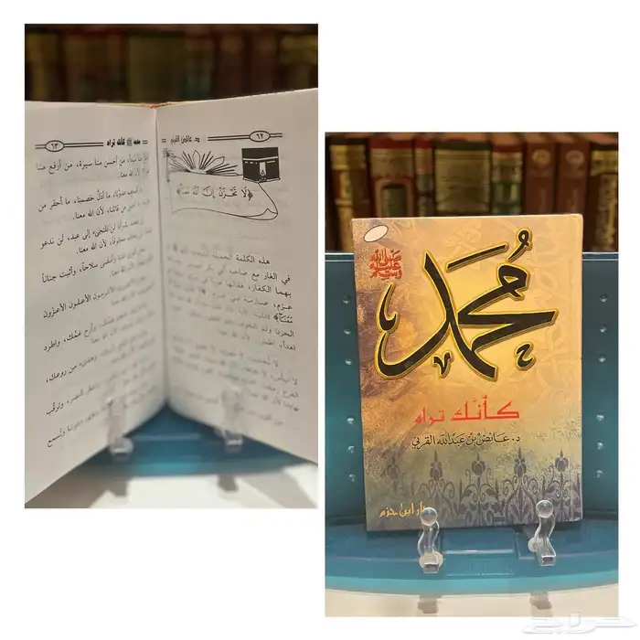 كتب جديدة ونظيفة أي كتاب 20 ريال فقط. 0