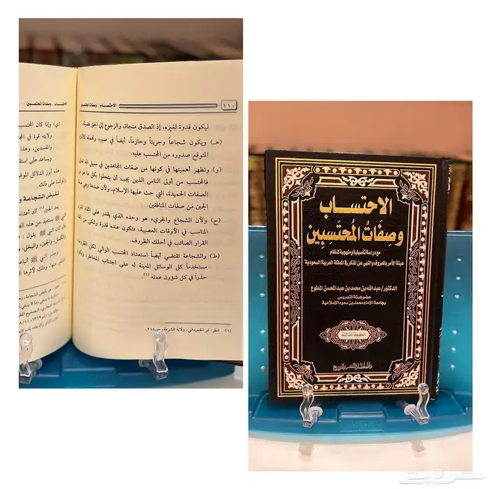 كتب جديدة ونظيفة أي كتاب 30 ريال فقط. 1