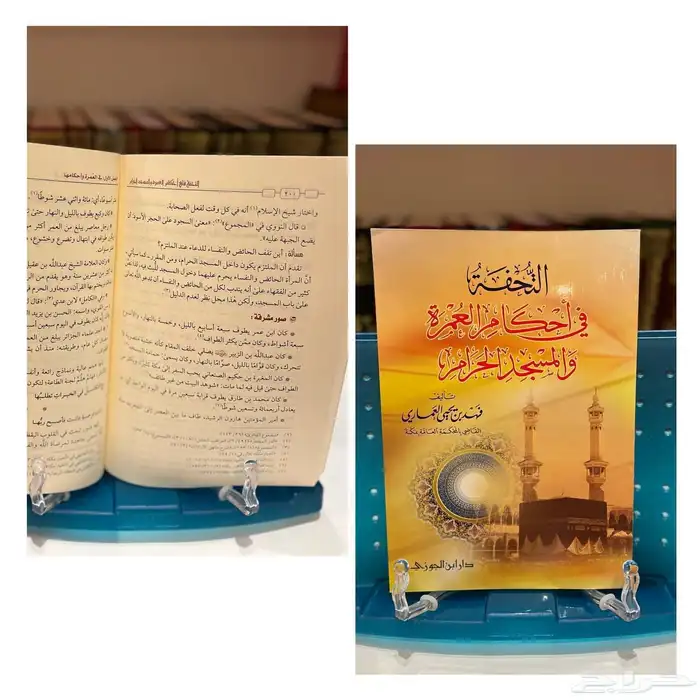 كتب جديدة ونظيفة أي كتاب 20 ريال فقط. 23