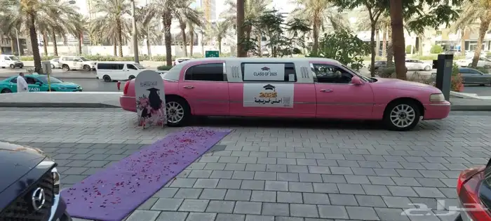 ليموزين الطويل 9