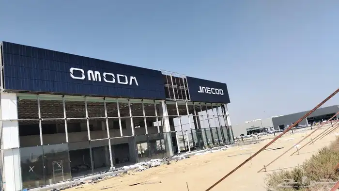 الملز مدينه الرياض 29