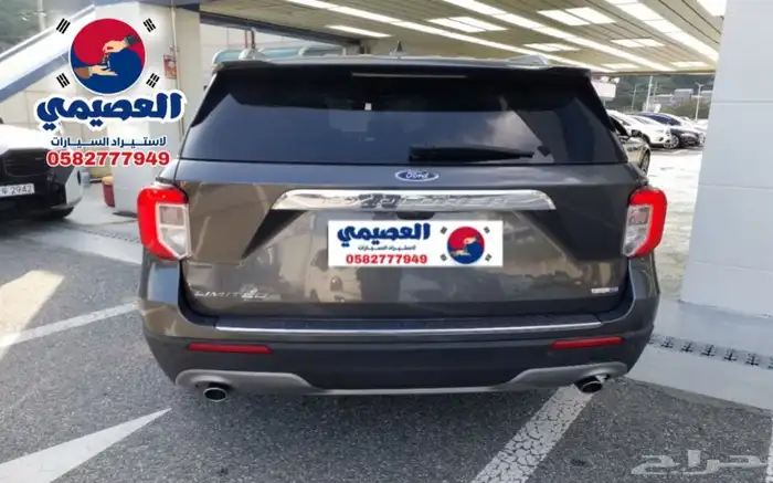 مملوكة لدي العصيمي قيد الشحن _ Explorer limited AWD _2020 19