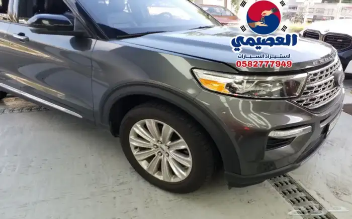 مملوكة لدي العصيمي قيد الشحن _ Explorer limited AWD _2020 2