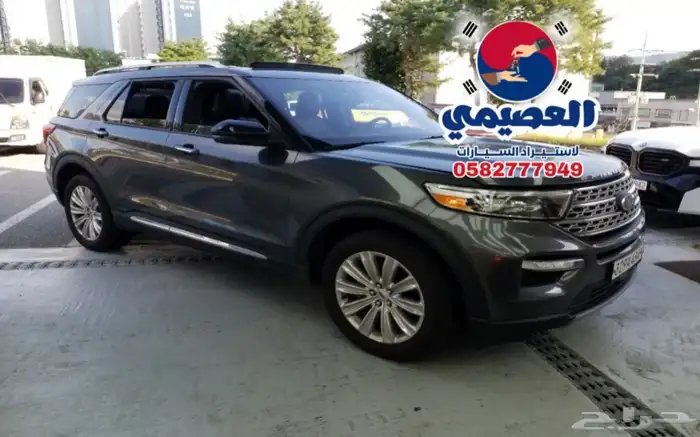 مملوكة لدي العصيمي قيد الشحن _ Explorer limited AWD _2020 1