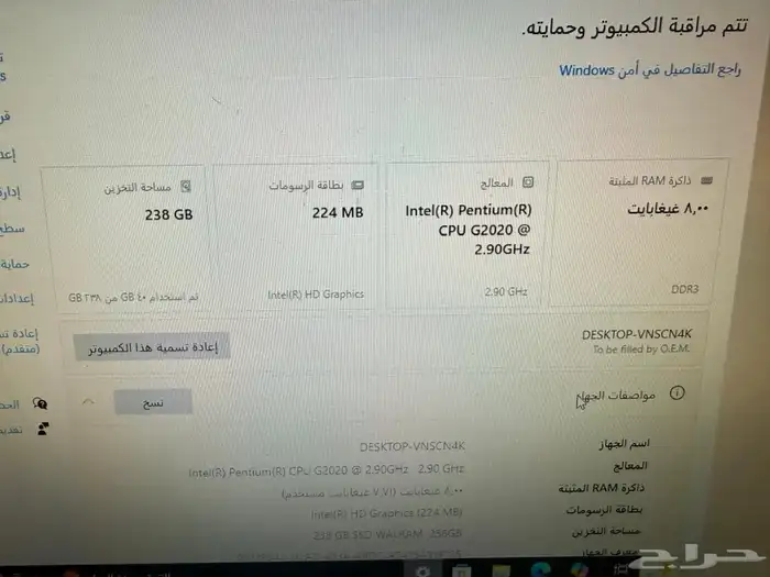كمبيوتر مكتبي كامل ب500ريال ssd 1