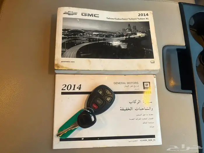 يوكن قصير 2014 51