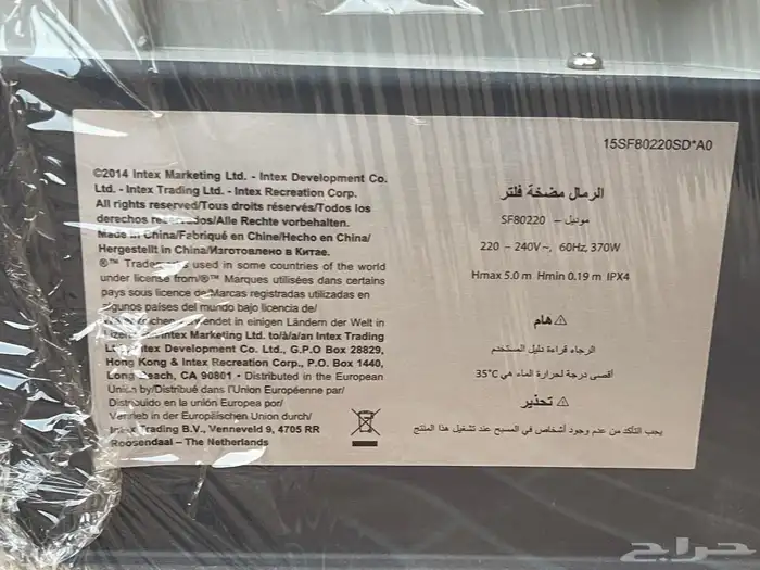 فلتر مسبح 17