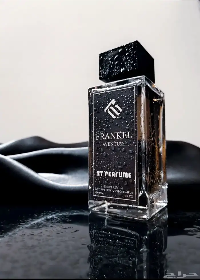عطور فاخرة بأسعار تنافسية 2