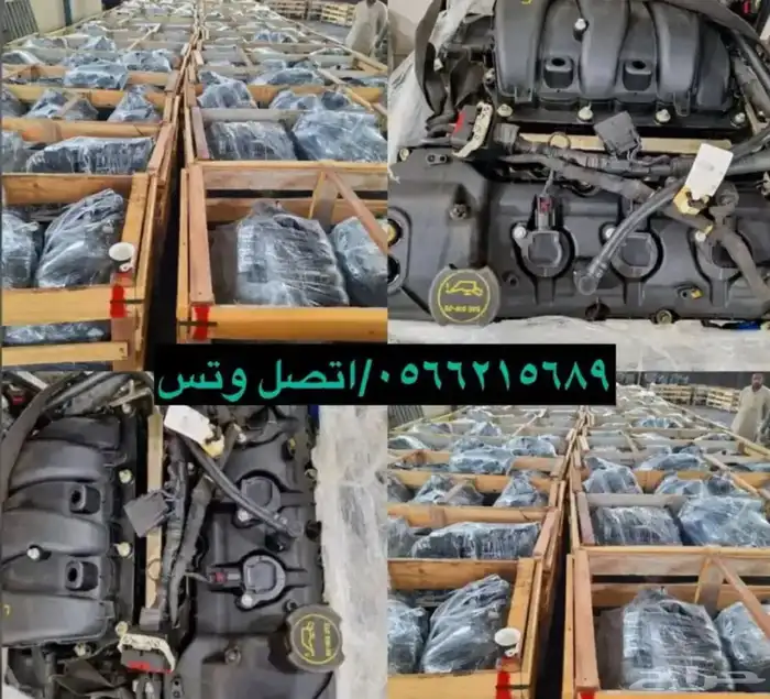 مكينة تورس وراد 2013-2018 1