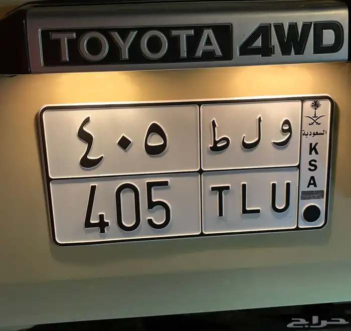 لوحة مميزة ترمز لأسم طلال ارقام مرتبه 0