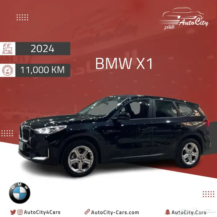 بي ام X1 سعودي ضمان وصيانه 24 عداد 11 الف 0
