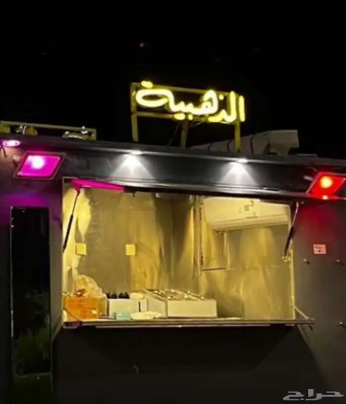 فود ترك للبيع 2