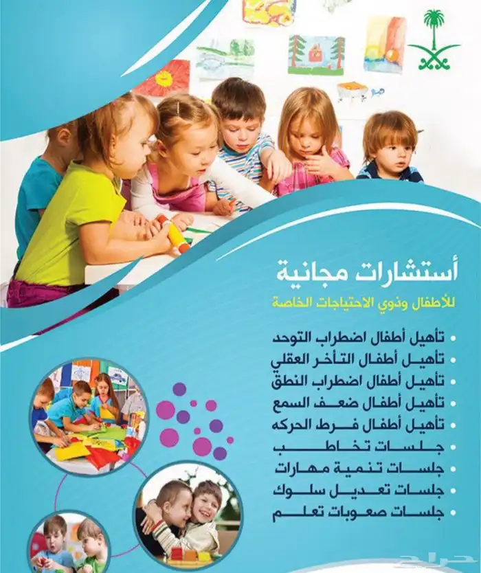 تخاطب 0