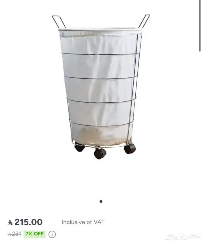 اكسسوارات غرفة وحدة ادراج وكرسي شكل فيل وسلة قماشية 9