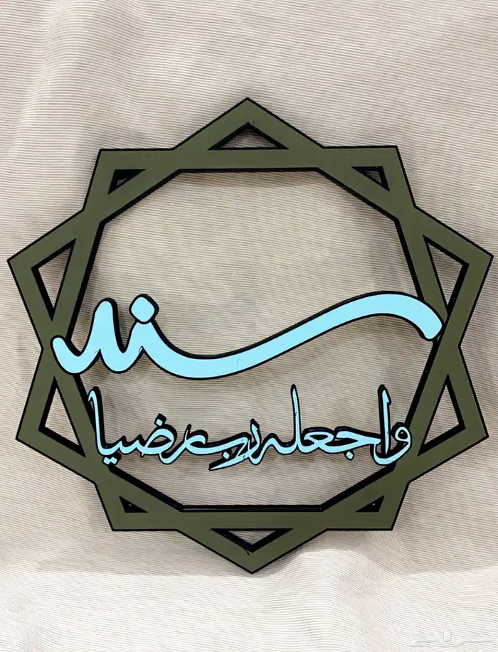 طباعة أسماء مواليد بتقنية 3D 0