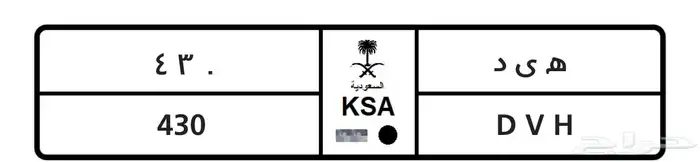 لوحة للبيع430 0