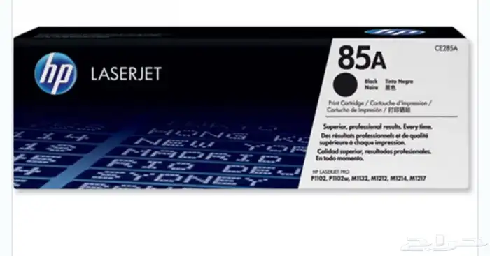 حبر طابعة hp ملون جديد 3