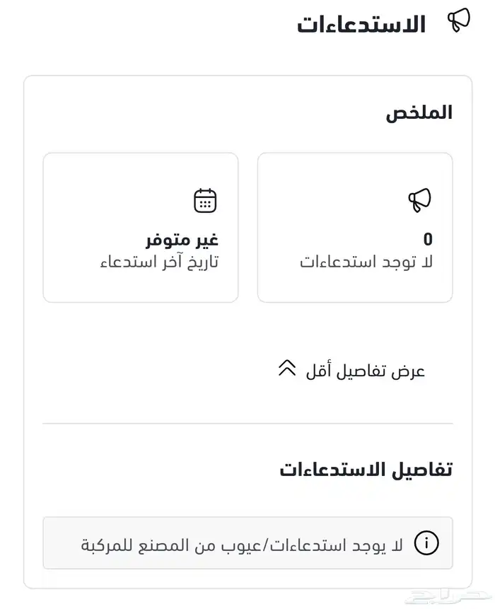 يوكن 2021 SLE (دبل) مالك واحد صيانات منتظمه 58