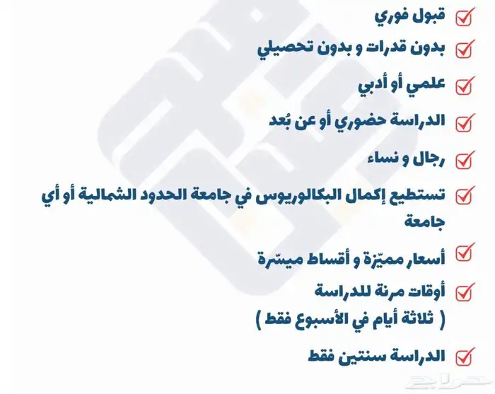 دبلومات معتمدة باقصاد ميسرة 1