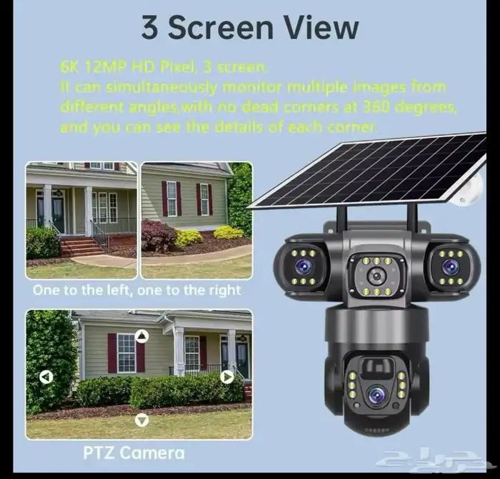 كاميرا مراقبة ذكية طاقة شمسيه 360 درجه 0