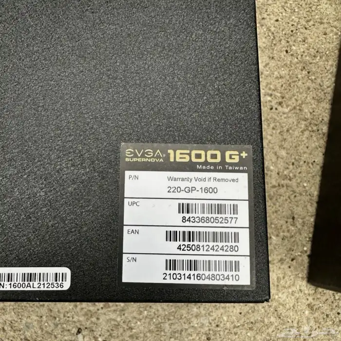 بورسبلاي 1600 واط بكامل ملحقاته 3