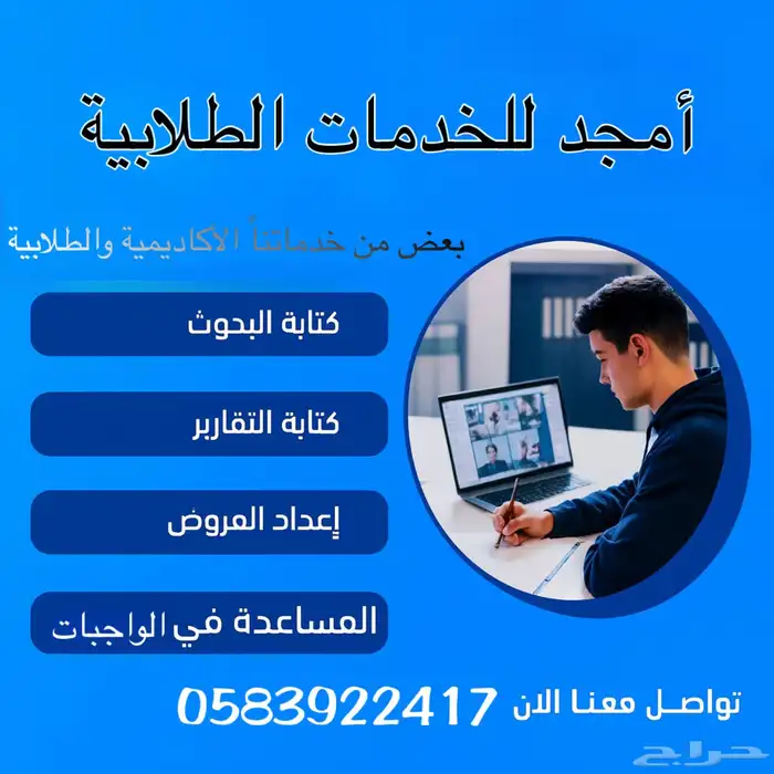 حل واجبات وكويزات وبحوث باسعار رمزية 0