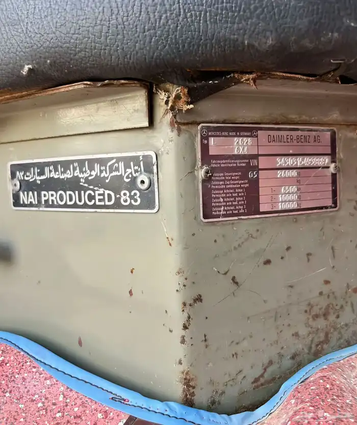 بوز سوبر جفالي صنف موديل 83 3