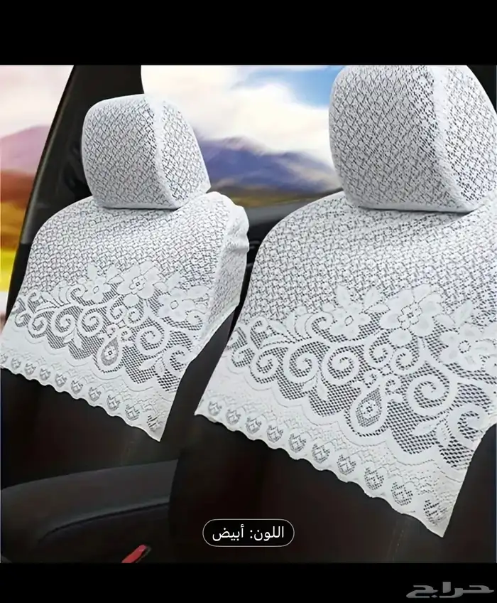 شلش كامل ع الاسيات 2