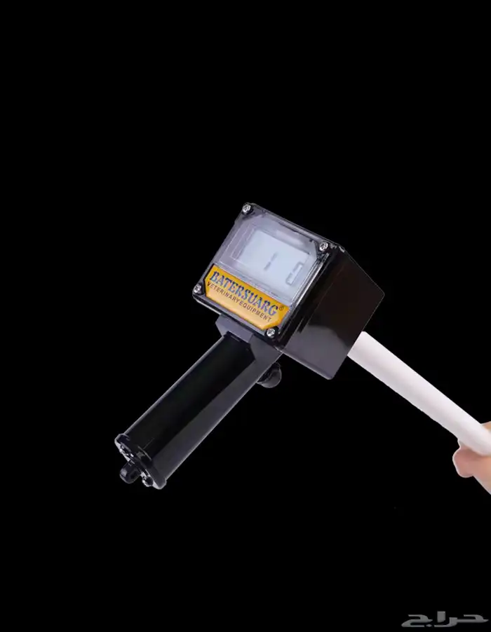 جهاز فحص الضريع 1