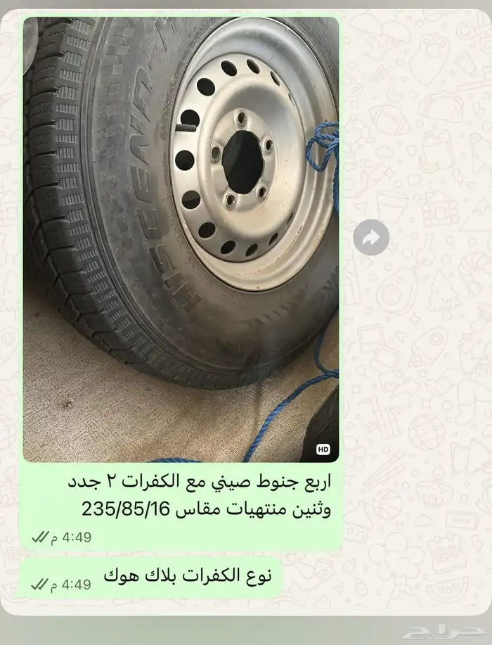 كفرات 0