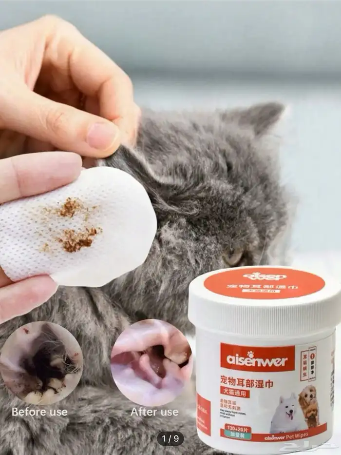 مستلزمات قطط 1