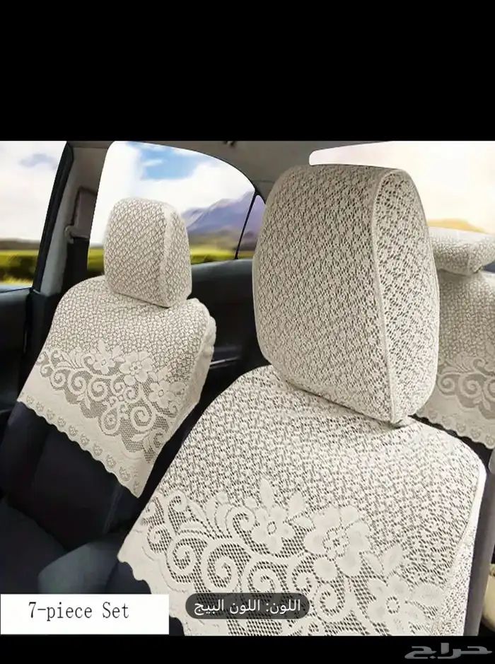 شلش كامل ع الاسيات 1