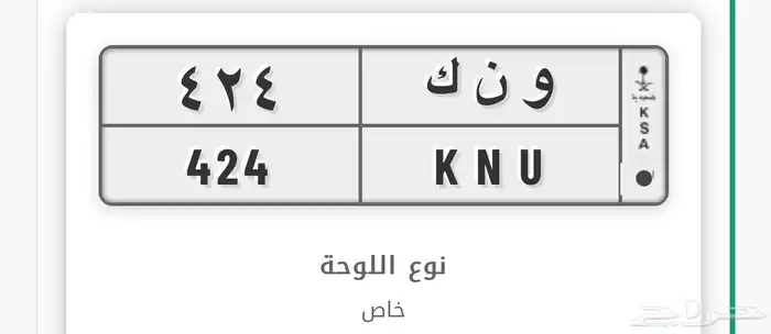 لوحة قفل 1