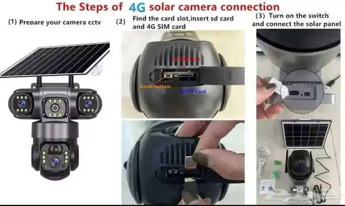 كاميرا مراقبة ذكية طاقة شمسيه 360 درجه 2