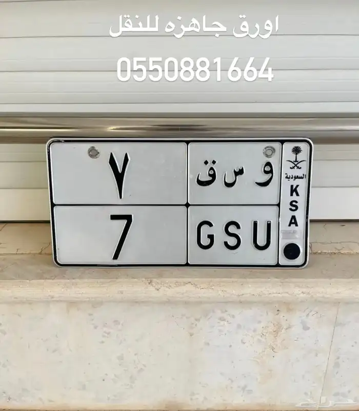 لوحة مييزة فري 0