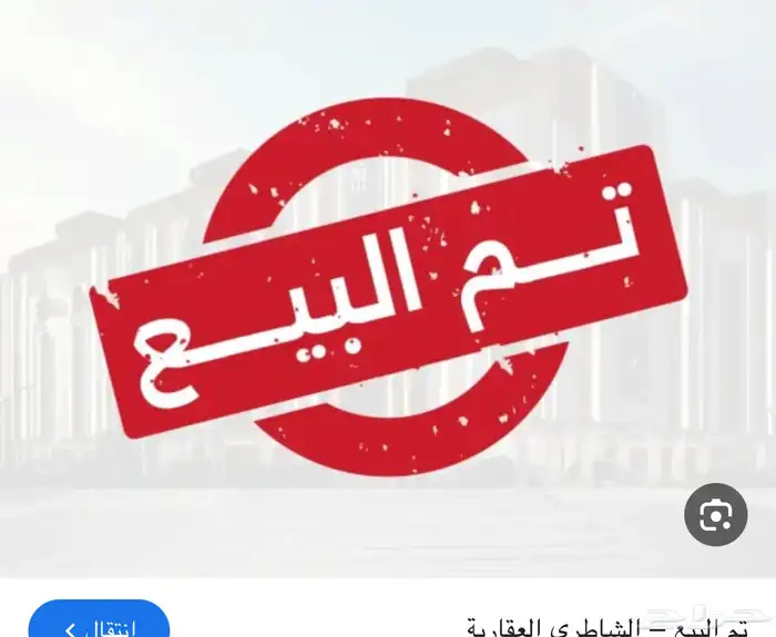 خزان مويه 10 طن للبيع مستعجل 0