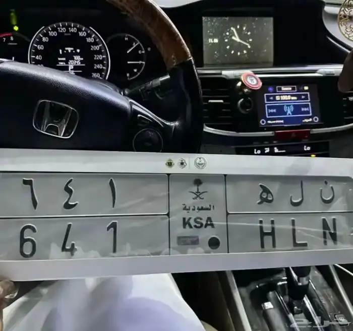 لوحة مميزة ثلاثي 0