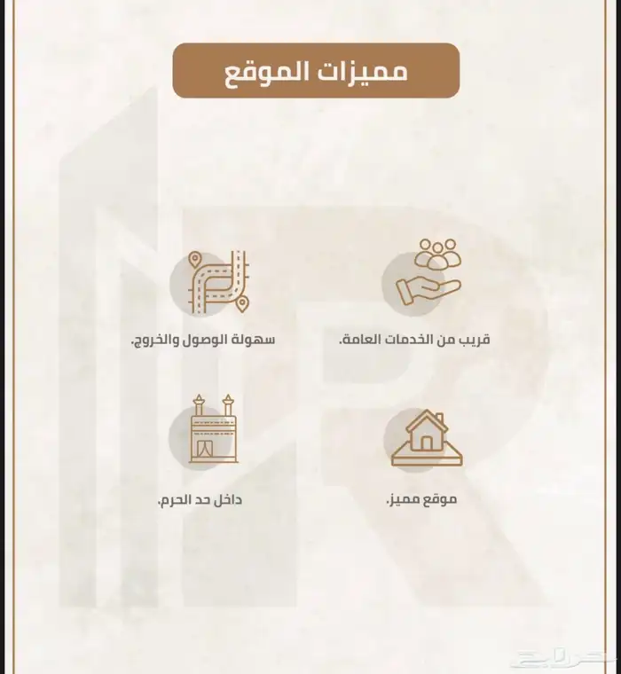 شقق تمليك ف بطحاء قريش موقع ذهبي على دفعتين ع واجهتين قرب 4