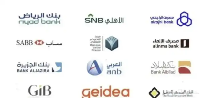 ركب جهاز نقاط البيع (مدى) مجاني من جيديا 2