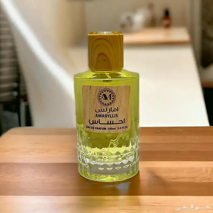 عطور امارلس بجوده عاليه جمله وقطاعي 7