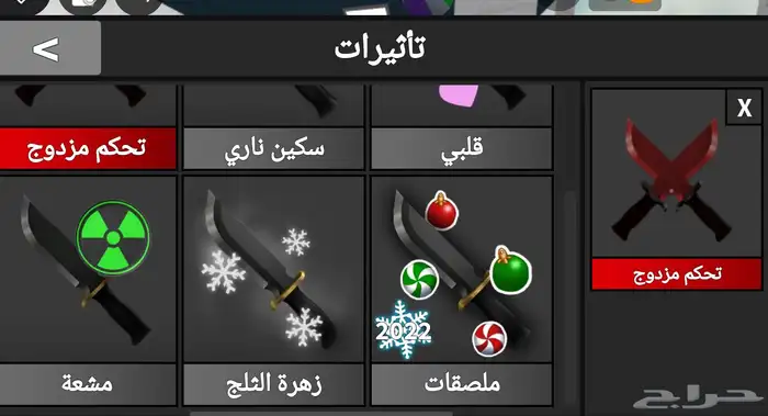 حساب ربلوكس للبيع كسر السعر 1