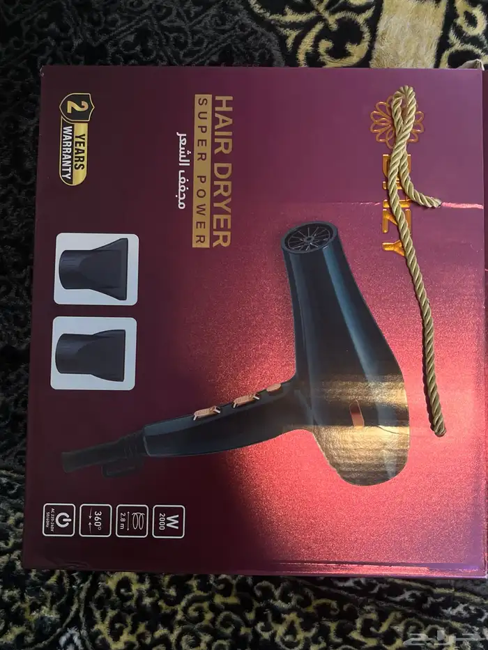 مجفف شعر جديد لم يستخدم شرط ولله الحمد 1