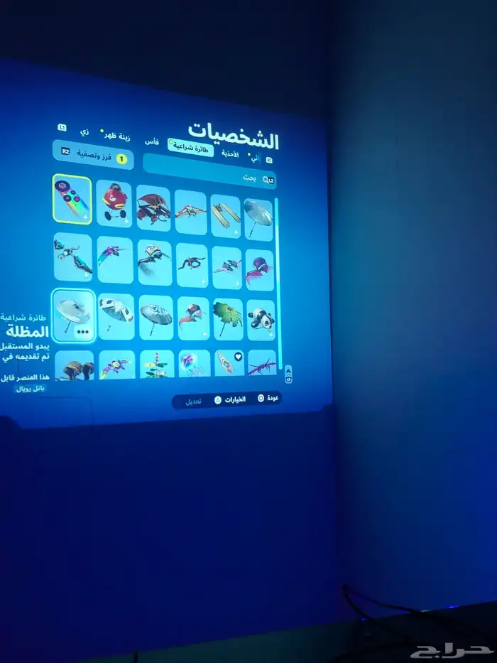 حساب فورت و فيه العاب سيارات 18