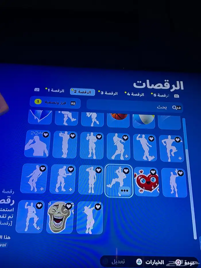 حساب فورت نايت 2