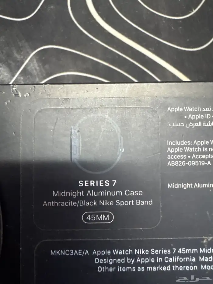 ساعة ابل الفئة السابعة نايك مقاس 45 3