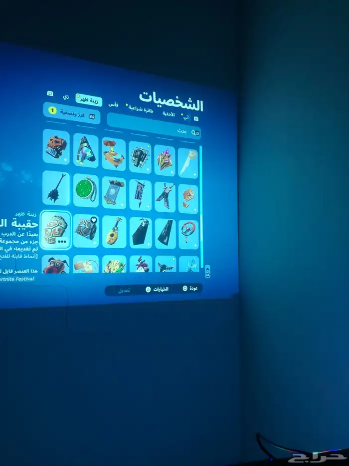 حساب فورت و فيه العاب سيارات 7